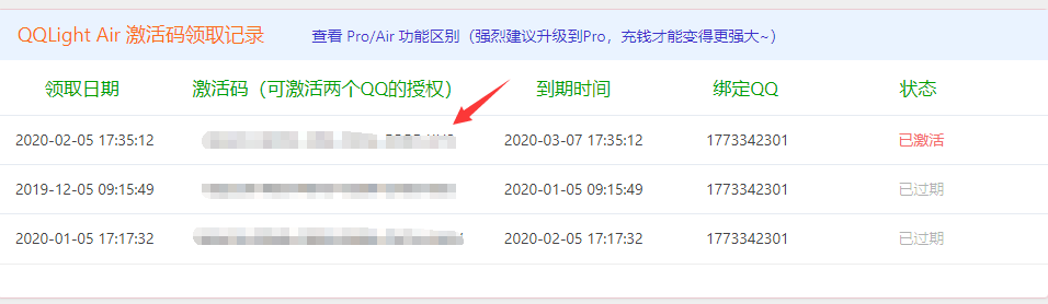 萌宠签到插件使用教程！新手必看！超详细 