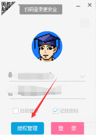 萌宠签到插件使用教程！新手必看！超详细 