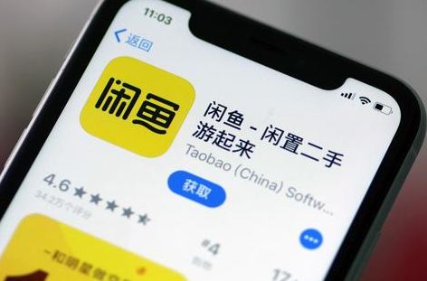 闲鱼没有浏览量，访客越来越少，主要是这四个原因！ 