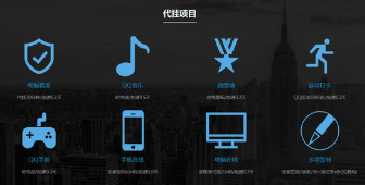 爱准挂等级加速系统更新v5.3官方更新内容通知 