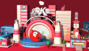 全民k歌提高等级的技巧及用钱代刷的方法 