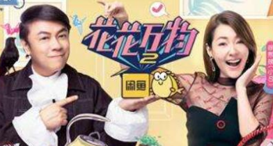 闲鱼上卖东西快速增加浏览量的秘诀 