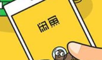 新手经营闲鱼快速增加粉丝的秘籍 