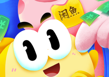 闲鱼号加关注获得更多粉丝的技巧及买粉的渠道 