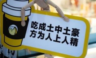 闲鱼网宝贝提高浏览量的攻略及增加的方法介绍 