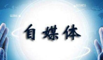 今日头条增加粉丝和评论赞的窍门及代刷安全性分析 