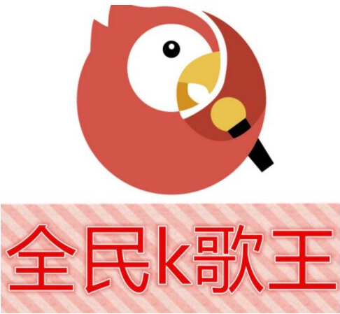 全民K歌涨粉慢的原因及快速吸粉的奇招 