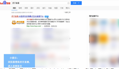 虎牙直播怎么刷订阅，代刷乐让你订阅过万 