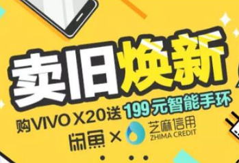 闲鱼增加粉丝和想要人数的诀窍及渠道 