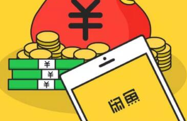 闲鱼增加关注度的绝招及代刷技巧 