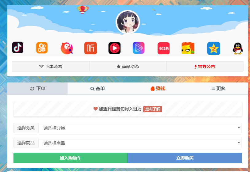 如果想做好代刷网站优化需要注意哪些方面呢？ 