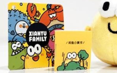 闲鱼上卖东西提高浏览量的妙招 