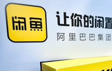 闲鱼获得更多关注的经验分享 