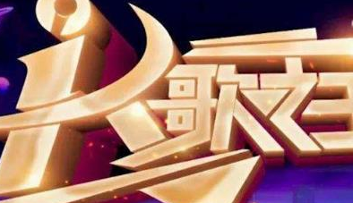 全民K歌粉丝人气涨慢的解决办法 