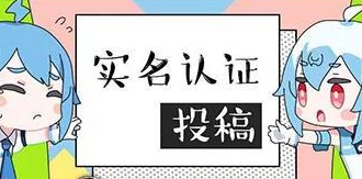 B站有哪些官方赚钱方法？ 