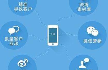 微博个人账号涨粉丝阅读量和评论赞的技巧及价钱 