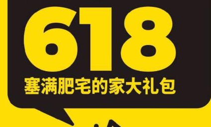 微博快速提高粉丝人气的秘诀 