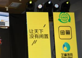 代刷闲鱼我想要的相关问题 