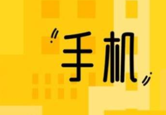 闲鱼刷浏览量到底有没有用？闲鱼刷浏览量窍门分享 