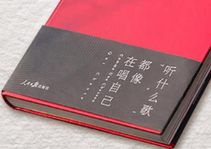 网易云音乐刷粉有用吗?教你网易云粉丝在线下单 