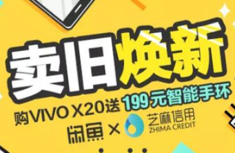 闲鱼刷我想要网站教你闲鱼刷想要的妙招 