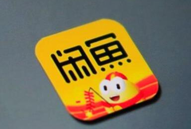 闲鱼刷我想要网站教你快速提高想要人数 