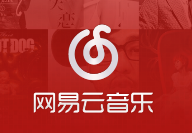 网易云音乐提高粉丝和评论赞的方式及神器代刷作用 