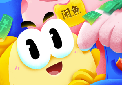 闲鱼宝贝增加浏览量的奥秘，闲鱼刷浏览量方法 