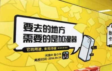 闲鱼增加浏览量的诀窍 