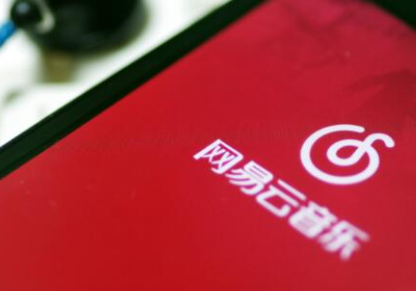 网易云音乐快速暴涨粉丝关注的攻略 