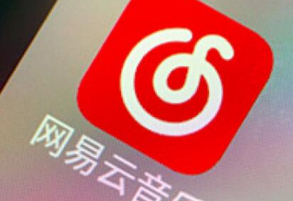 网易云增涨粉丝的方法及代刷软件推荐 