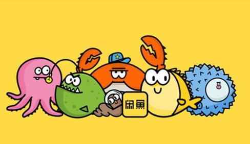 闲鱼刷想要,闲鱼商品刷想要,刷想要代刷网 