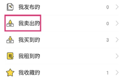 闲鱼刷粉丝,闲鱼刷店铺粉丝,闲鱼粉丝代刷软件网站 