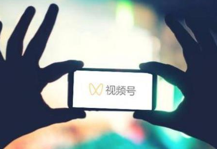 视频号刷粉丝,微信视频号刷关注,视频号粉丝代刷软件下载网站 