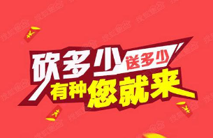 拼多多砍价真的领得到东西都是因为他们这么做 