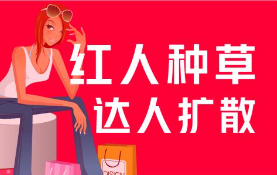 小红书点赞收藏有用吗?小红书刷赞有什么用？ 