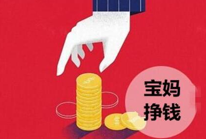 2021年年轻人做生意赚钱的暴利行业介绍 