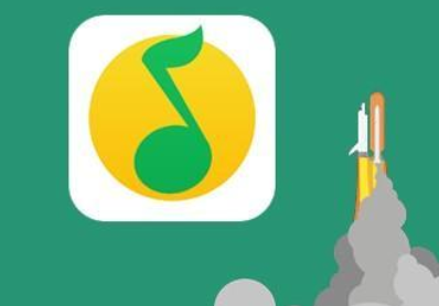 qq音乐代刷播放次数方式介绍 