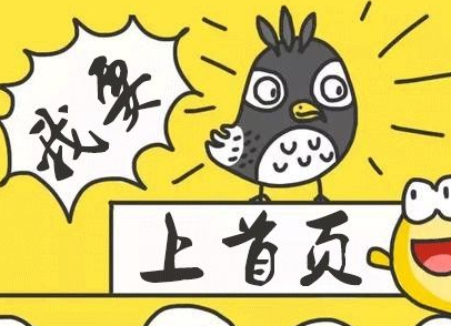 如何提高闲鱼的曝光率？闲鱼权重优化 