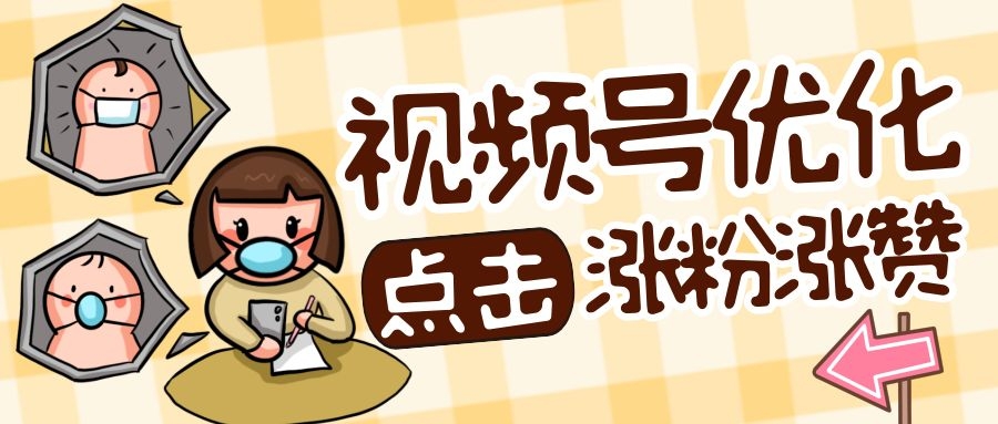 微信动态红包封面现已全面开放定制 