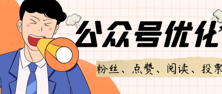 微信公众号编辑反反复复的重读经典文章 