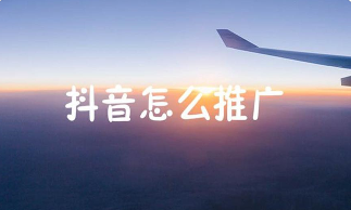 抖音一元1000赞，抖音一元1千个赞如何获取 