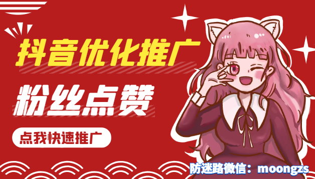 抖音降低了个人用户进行带货的门槛 