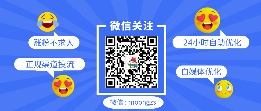 哔哩100粉丝自助下单平台 